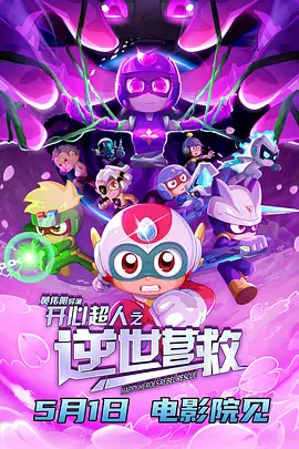 japanese老头特长